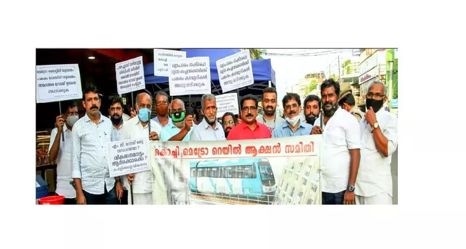 മെട്രോ രണ്ടാംഘട്ടത്തിനെതിരെ വ്യാപാരികളുടെ ധർണ മെട്രോ രണ്ടാംഘട്ടത്തിനെതിരെ വ്യാപാരികളുടെ ധർണ