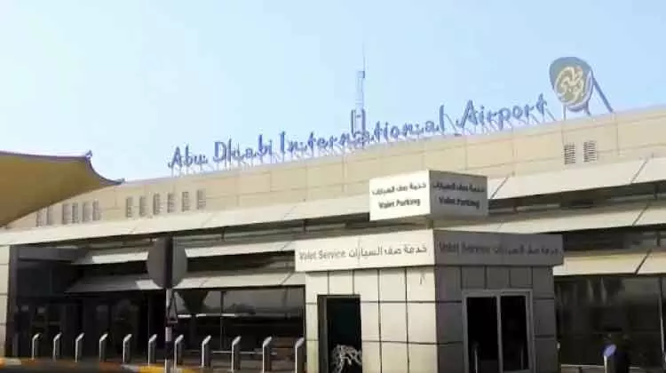 അബൂദബി വിമാനത്താവളം: ട്രാൻസിറ്റ് യാത്രക്കാർക്ക് ഫാസ്റ്റ് ലൈൻ അബൂദബി വിമാനത്താവളം: ട്രാൻസിറ്റ് യാത്രക്കാർക്ക് ഫാസ്റ്റ് ലൈൻ