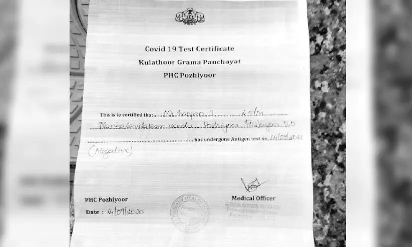 പൊഴിയൂരിൽ കോവിഡില്ലെന്ന വ്യാജ സര്‍ട്ടിഫിക്കറ്റ്: കര്‍ശന നടപടി