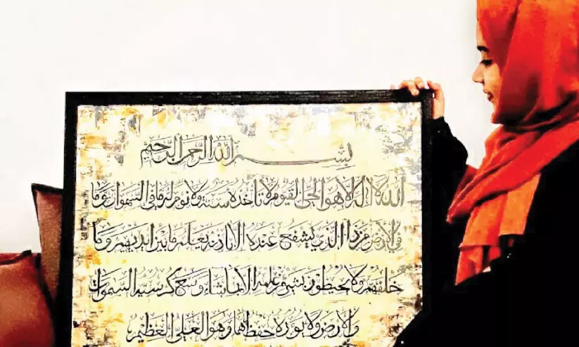 അറബിക്‌ കാലിഗ്രഫിയിൽ തിളങ്ങി ഫാതിമ റുബ