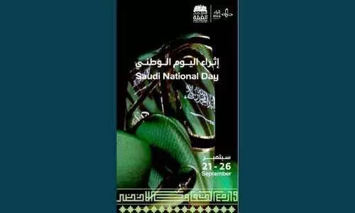 സൗ​ദി ദേ​ശീ​യ ദി​നാ​ഘോ​ഷം: കി​ഴ​ക്ക​ൻ പ്ര​വി​ശ്യ ഒ​രു​ങ്ങി