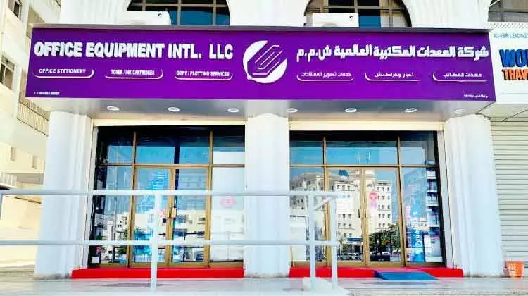 ഒാ​ഫി​സ്​ എ​ക്യു​പ്​​മെൻറി​െൻറ റൂ​വി​യി​ലെ ന​വീ​ക​രി​ച്ച ഷോ​റൂം പ്ര​വ​ർ​ത്ത​ന​മാ​രം​ഭി​ച്ചു