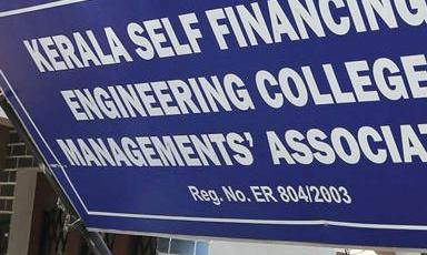 ബിരുദ പ്രവേശനം 24 മുതൽ ; സ്വാശ്രയ സെമസ്റ്റർ ഫീസിനത്തിൽ വ്യക്തതയായില്ല ബിരുദ പ്രവേശനം 24 മുതൽ ; സ്വാശ്രയ സെമസ്റ്റർ ഫീസിനത്തിൽ വ്യക്തതയായില്ല