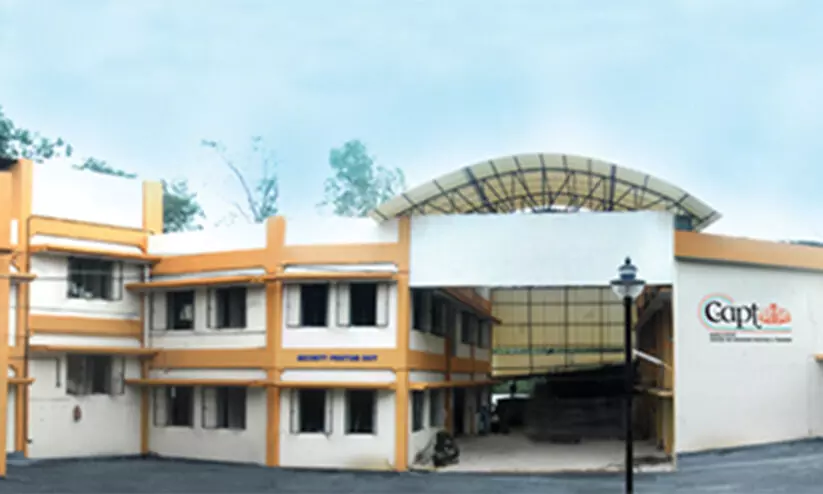 ഖുർആൻ വിതരണം: സി-ആപ്റ്റിൽ എൻ.ഐ.എ പരിശോധന ഖുർആൻ വിതരണം: സി-ആപ്റ്റിൽ എൻ.ഐ.എ പരിശോധന