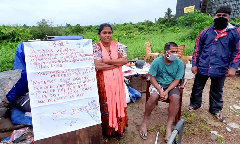ഹൃദയം വിൽപനക്കുവെച്ച് അമ്മ; പിറകെ മകൻ ആത്മഹത്യക്ക്​ ശ്രമിച്ചു