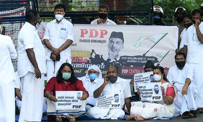 മഅ്ദനിക്ക് ചികിത്സ: പി.ഡി.പി കുത്തിയിരിപ്പ് സമരം നടത്തി മഅ്ദനിക്ക് ചികിത്സ: പി.ഡി.പി കുത്തിയിരിപ്പ് സമരം നടത്തി