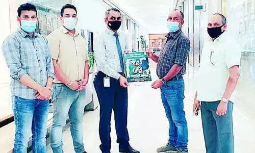 ജൈവകൃഷി മത്സരത്തി​െൻറ രജിസ്‌ട്രേഷൻ ആരംഭിച്ചു