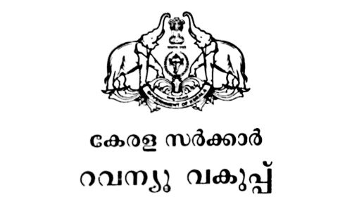 മരം മുറി: മുൻ മന്ത്രി ഇ. ​ച​ന്ദ്ര​ശേ​ഖ​രനെ രക്ഷിക്കാൻ റ​വ​ന്യൂ​ വ​കു​പ്പ്
