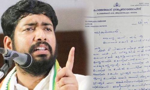 വ്യാജ പേരിൽ കോവിഡ് പരിശോധന; കെ.എസ്.യു സംസ്ഥാന പ്രസിഡന്‍റ് കെ.എം അഭിജിത്തിനെതിരെ പരാതി