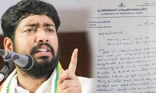 വ്യാജ പേരിൽ കോവിഡ് പരിശോധന; കെ.എസ്.യു സംസ്ഥാന പ്രസിഡന്‍റ് കെ.എം അഭിജിത്തിനെതിരെ പരാതി