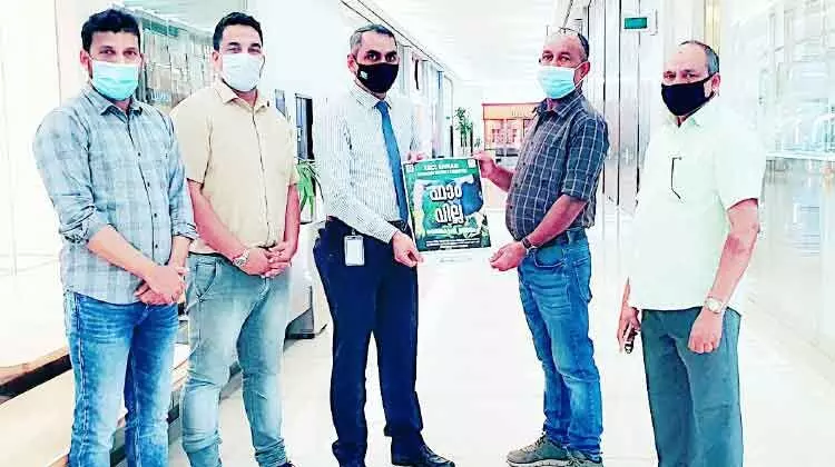 ജൈവകൃഷി മത്സരത്തി​െൻറ രജിസ്‌ട്രേഷൻ ആരംഭിച്ചു