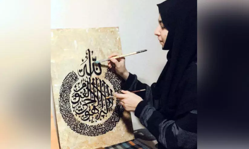 കാലിഗ്രഫിയിൽ വിസ്മയമായി ഫാത്തിമത്ത് നജ