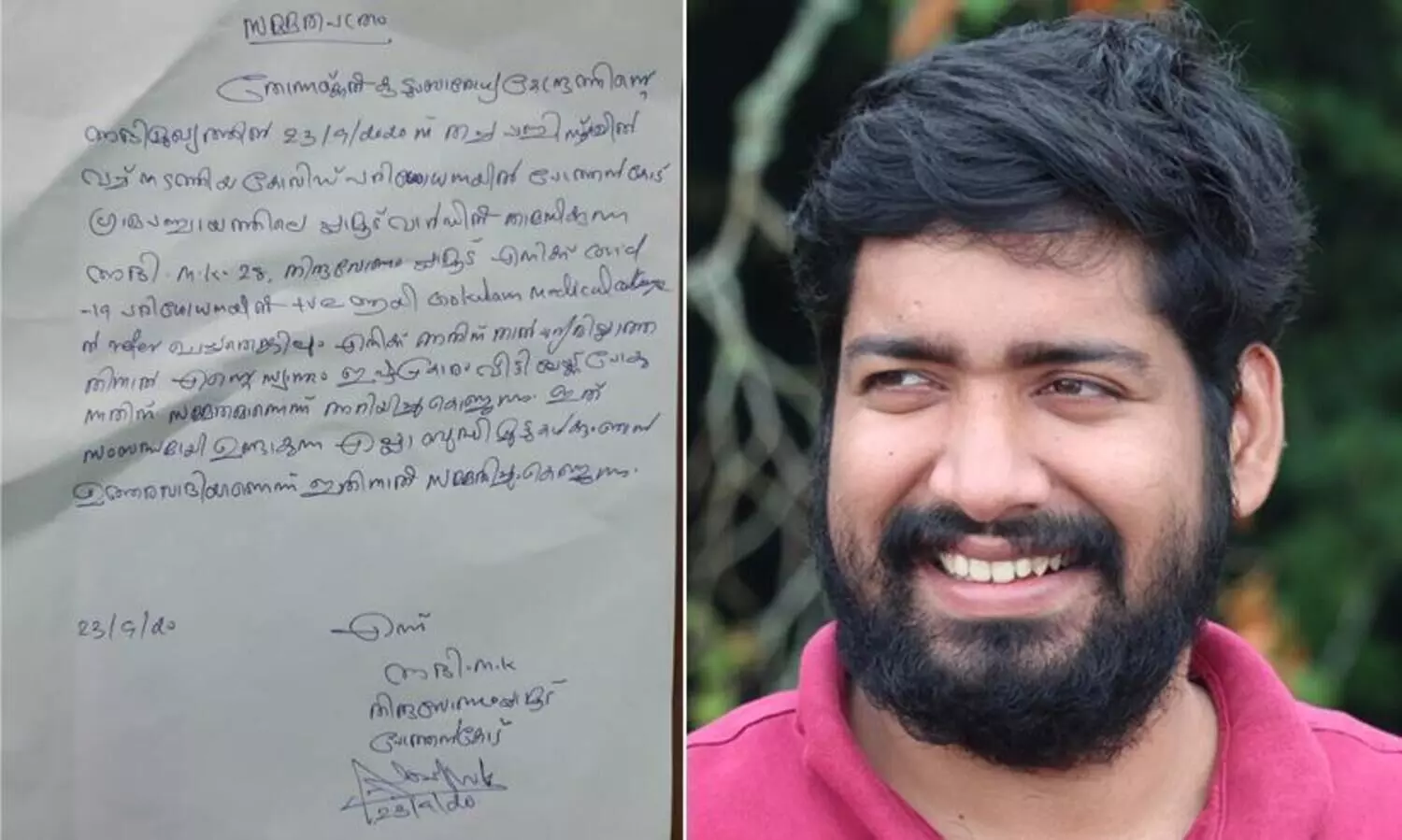 km abhijith letter