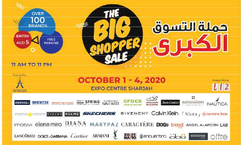 വ്യാ​പാ​ര​മേ​ള​ക്കൊ​രു​ങ്ങി ഷാ​ർ​ജ എ​ക്​​സ്​​പോ സെൻറ​ർ