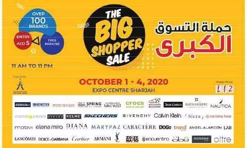 വ്യാ​പാ​ര​മേ​ള​ക്കൊ​രു​ങ്ങി ഷാ​ർ​ജ എ​ക്​​സ്​​പോ സെൻറ​ർ