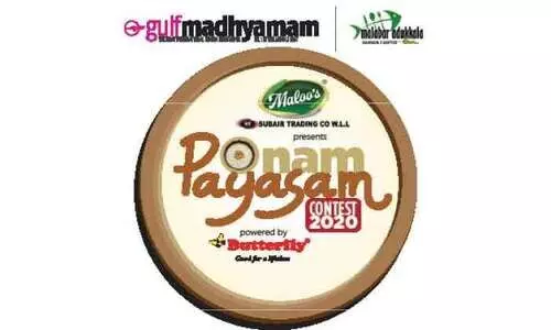 ഗൾഫ്​ മാധ്യമം പായസ മത്സരം: പ​ായ​സ രു​ചി​യി​ൽ ഒ​ന്നാം സ്​​ഥാ​നം