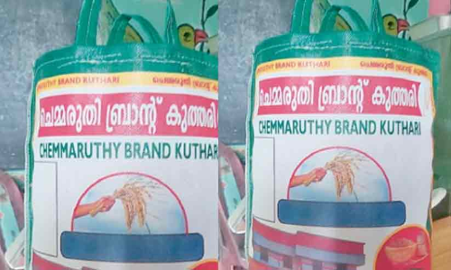 ചെ​മ്മ​രു​തി​യു​ടെ സ്വ​ന്തം കു​ത്ത​രി പൊ​തു​വി​പ​ണി​യി​ലേ​ക്ക്