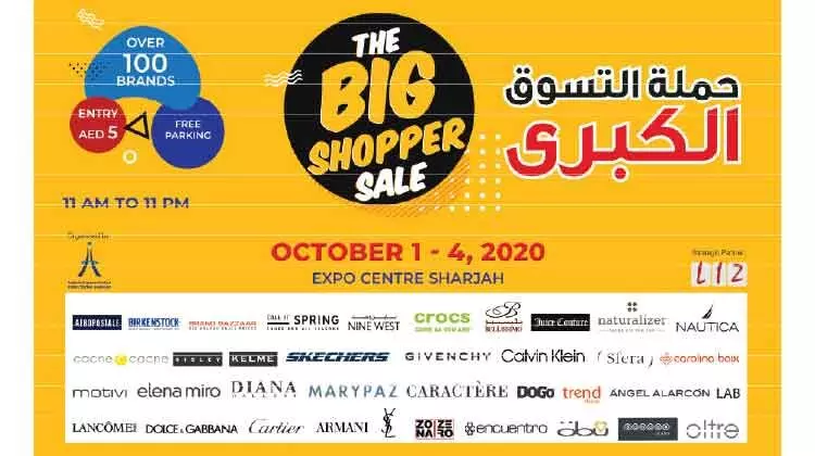 വ്യാപാരമേളക്കൊരുങ്ങി ഷാർജ എക്സ്പോ സെൻറർ വ്യാപാരമേളക്കൊരുങ്ങി ഷാർജ എക്സ്പോ സെൻറർ