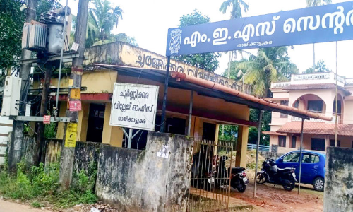 ആസ്ഥാനമില്ലാതെ ചൂർണിക്കര വില്ലേജ് ആസ്ഥാനമില്ലാതെ ചൂർണിക്കര വില്ലേജ്