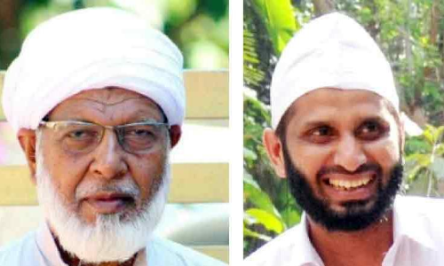 District Jamiyathul Muallimeen leaders