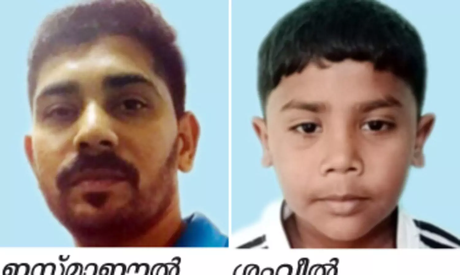 ക​ട​ലു​ണ്ടി​പ്പു​ഴ​യി​ല്‍ കാ​ണാ​താ​യ യുവാവി​​െൻറ​യും മ​ക​െൻറ​യും  മൃ​ത​ദേ​ഹം ക​ണ്ടെ​ത്തി