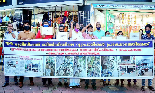 ദുരിതങ്ങൾക്കൊപ്പം നഗരസഭ വാടക ഭാരവും; വ്യാപാരികൾ പ്രതിസന്ധിയിൽ ദുരിതങ്ങൾക്കൊപ്പം നഗരസഭ വാടക ഭാരവും; വ്യാപാരികൾ പ്രതിസന്ധിയിൽ