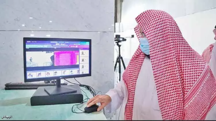 പനി പരിശോധിക്കുന്ന നൂതന സംവിധാനം മക്ക ഹറമിൽ ആരംഭിച്ചു പനി പരിശോധിക്കുന്ന നൂതന സംവിധാനം മക്ക ഹറമിൽ ആരംഭിച്ചു