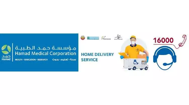 മരുന്നുകൾ ഇനിയും വീട്ടിലെത്തും ഇന്നുമുതൽ 30 റിയാൽ ഡെലിവറി ചാർജ് മരുന്നുകൾ ഇനിയും വീട്ടിലെത്തും ഇന്നുമുതൽ 30 റിയാൽ ഡെലിവറി ചാർജ്