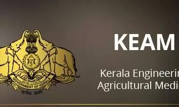 കീം: ഭിന്നശേഷി വിഭാഗക്കാരായ വിദ്യാർഥികൾക്ക് മെഡിക്കൽ പരിശോധന കീം: ഭിന്നശേഷി വിഭാഗക്കാരായ വിദ്യാർഥികൾക്ക് മെഡിക്കൽ പരിശോധന