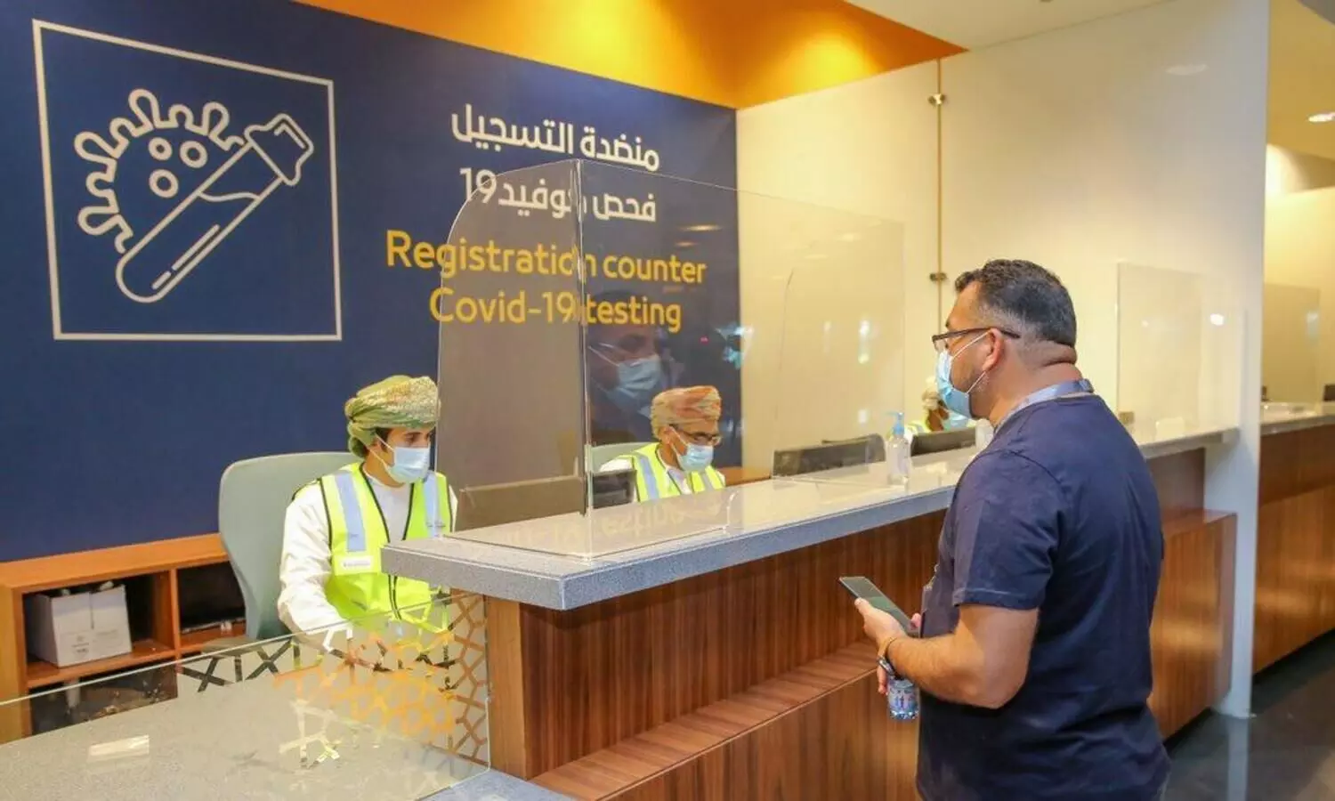 മസ്​കത്ത്​, സലാല വിമാനത്താവളത്തിൽ ഡ്രൈവ്​ ത്രൂ  കോവിഡ്​ പരിശോധനാ സംവിധാനവും