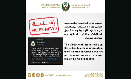 യു.എ.ഇയിൽ വീണ്ടും ലോക്​ഡൗണെന്ന്​ വ്യാജ പ്രചാരണം