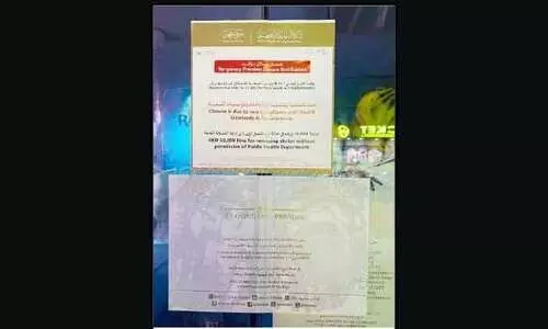 കോവിഡ് നിയമലംഘനം: അജ്മാനില് മൂന്ന് റെസ്റ്റാറൻറുകൾ പൂട്ടി കോവിഡ് നിയമലംഘനം: അജ്മാനില് മൂന്ന് റെസ്റ്റാറൻറുകൾ പൂട്ടി