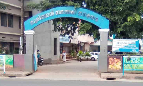 Bathery Municipal Corporation