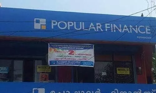 പോപുലർ ഫിനാന്‍സിന്‍റെ ആസ്തികള്‍ കണ്ടുകെട്ടാന്‍ ഉത്തരവ്