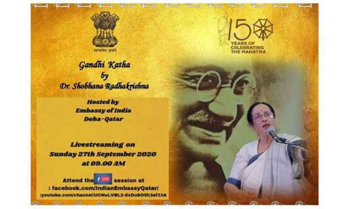 പ്രവാസികൾക്കായി മഹാത്മാ ഗാന്ധി കഥ തത്സമയ സംേപ്രഷണം ഇന്ന്