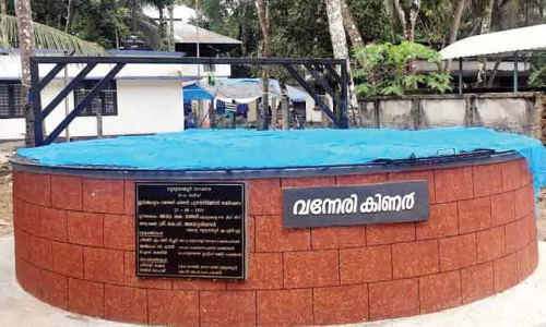 പുതുലാവണ്യത്തോടെ വന്നേരി കിണർ