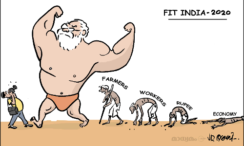 ഫിറ്റ് ഇന്ത്യ-2020