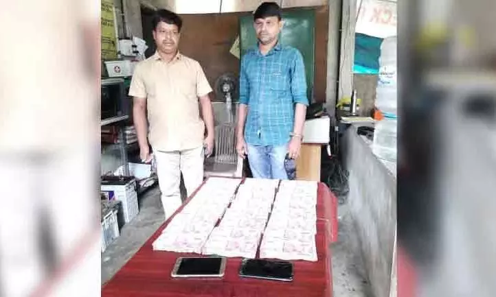 Money seized in Muthanga Money seized in Muthanga