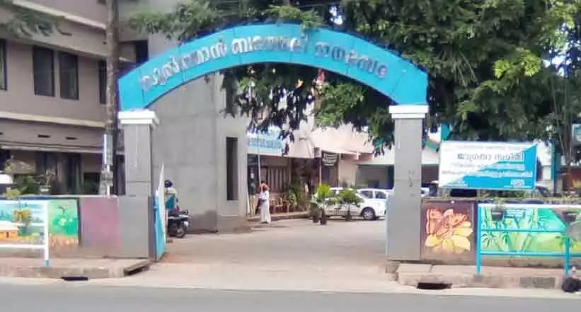 Bathery Municipal Corporation Bathery Municipal Corporation