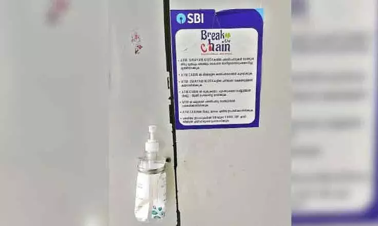 സാനിറ്റൈസറില്ല; എ.ടി.എമ്മുകൾക്ക് ആര് പിഴയിടും?