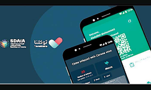 ത​വ​ക്ക​ൽ​നാ ആ​പ്പി​ലൂ​ടെ കൂ​ടു​ത​ൽ ഗ​വ​ൺ​മെൻറ്​ സേ​വ​ന​ങ്ങ​ൾ