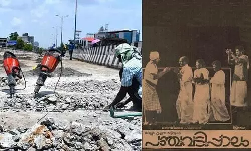 സിനിമ റിലീസായി ഇന്ന്​ 36 വർഷം; പാലാരിവട്ടം പാലം പൊളിക്കു​േമ്പാൾ പഞ്ചവടിപ്പാലത്തെ ഓർത്ത്​ മലയാളികൾ