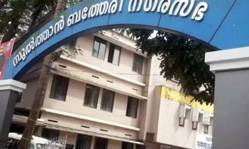 ചെയർമാനെ പുറത്തിരുത്തി സി.പി.എം: ബത്തേരിയിൽ രാഷ്​ട്രീയ നാടകത്തിന്​ വഴിത്തിരിവ്​