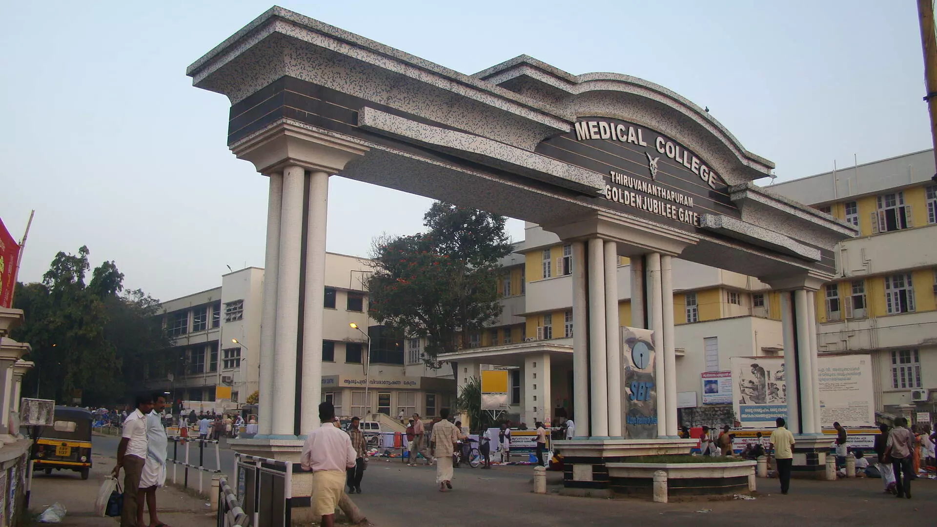 medical college