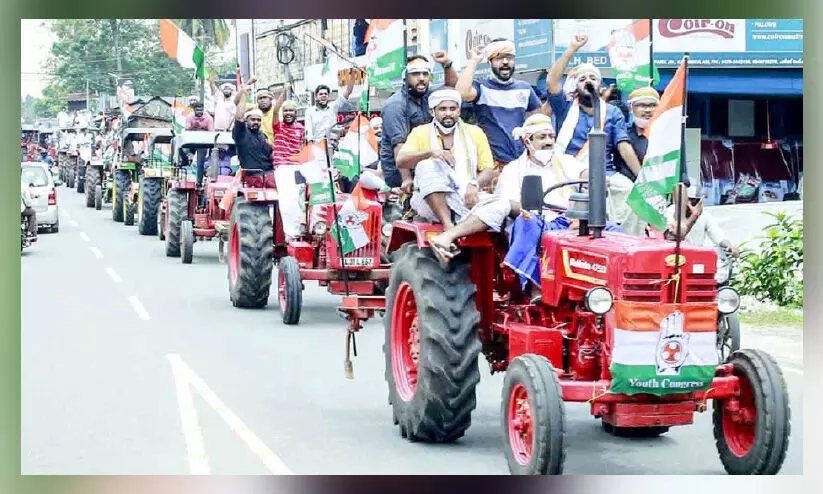 കിസാൻരക്ഷ ട്രാക്ടർ റാലിയുമായി യൂത്ത്​ കോൺഗ്രസ്