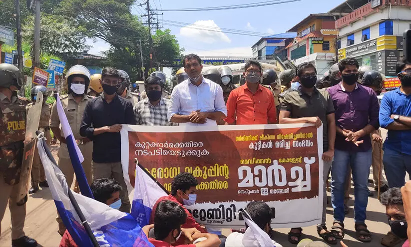 മഞ്ചേരി മെഡിക്കൽ കോളജിലേക്ക് ഫ്രറ്റേണിറ്റി മൂവ്മെന്‍റ് മാർച്ച് നടത്തി