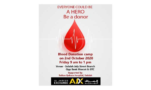 അൽ ജദീദ്​ എക്​സ്​ചേഞ്ച്​ സലാലയിൽ രക്തദാന ക്യാമ്പ്​ സംഘടിപ്പിക്കുന്നു
