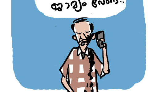 സ്ത്രീകളെ അധിക്ഷേപിച്ച യൂട്യൂബറെ കേരള പോലീസ് അറസ്റ്റ് ചെയ്തു.