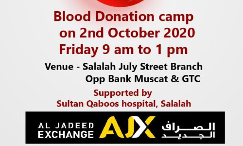 അൽ ജദീദ്​ എക്​സ്​ചേഞ്ച്​ സലാലയിൽ   രക്​തദാന ക്യാമ്പ്​ സംഘടിപ്പിക്കുന്നു