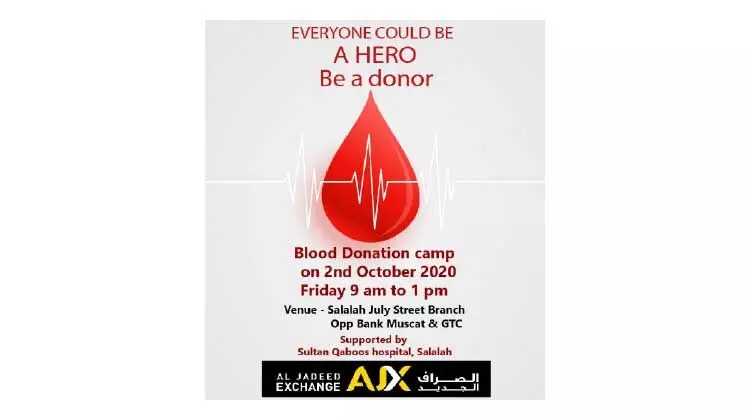 അൽ ജദീദ്​ എക്​സ്​ചേഞ്ച്​ സലാലയിൽ രക്തദാന ക്യാമ്പ്​ സംഘടിപ്പിക്കുന്നു